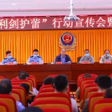 道县反诈、禁毒、“利剑护蕾“行动宣传会暨禁毒集中宣讲活动启动仪式举行