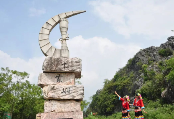 唱响好永州丨永州新推五条精品旅游线路②瑶寨康养之旅