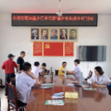 永州市司法鉴定行业党委开展“鉴定机构进乡村”活动