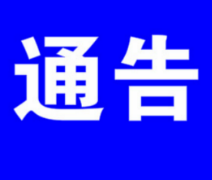 6月10日起，永州市中心城区开展交通秩序整治