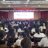 永州市妇幼保健院开展全院流感防控相关知识培训