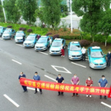 东安：200台爱心送考车备“战”高考 为梦想护航
