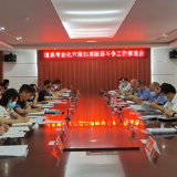 道县扫黑除恶斗争领导小组全体会议暨常态化开展扫黑除恶斗争工作推进会召开