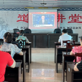 永州市中心血站召开党风廉政建设形势分析会议