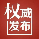 流感高发季节，永州市疾控中心发布温馨提示