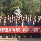 永州市司法局:“四个硬招”培养忠诚干净担当青年干警