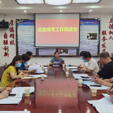 道县:李天明检查高考筹备及组织实施情况