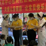 永州市中心医院开展“全国爱眼日”义诊活动