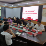 祁阳市启动职工诗书画百米长卷创作活动