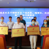 道县：紧抓科技创新政策兑现 提振企业创新发展信心