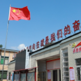 道县：一张“红黄榜” 贴出文明新风尚