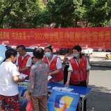 永州市市场监管局开展医疗器械安全宣传进社区志愿服务活动