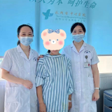 永州市中心医院：妇科医生妙手除瘤