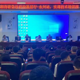 永州市规范化心肺复苏呼吸支持项目培训会议在永州市中心医院举行