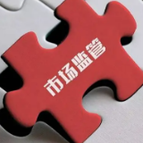 永州市市场监督管理局：“七个强化”筑牢新冠病毒疫情物防屏障