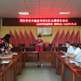 永州市市场监管局联合冷水滩梧桐社区开展预防养老诈骗宣传进社区共建志愿服务活动
