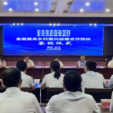 东安:银政携手共进不松劲
