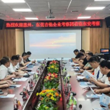 惠州、东莞吉他企业考察团到东安考察