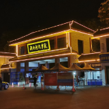 湘科院之夜丨这夜景因他们而分外美丽