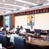 江华：段贵建主持召开2022年第16次县委常委会会议
