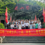 东安举行“心动七夕 一起‘来电’”青年联谊活动