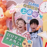 东安：一年级新生开启小学新生活