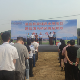 道县祥霖铺、四马桥风电场项目正式开工建设