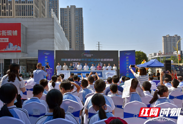 湖南省2022年国家网络安全宣传周在永州启动 线上线下活动精彩纷呈