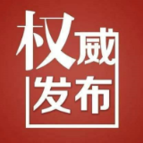 永州江华：9月起，主城区所有居民每周一次免费核酸检测（附采样点）
