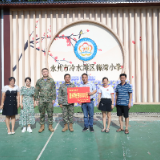 梅湾教育集团梅湾小学：情系教师节 共叙军校谊