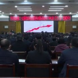 东安县举行学习贯彻党的二十大精神市委宣讲团报告会