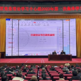 金洞举行党委理论学习中心组2023年第一次集体学习