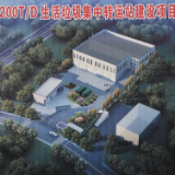 新春走基层丨新田：加大施工力度 稳步高效推进项目建设