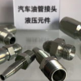 江永：“招大引强”点燃汽车汽配产业“新引擎”