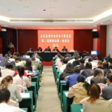东安县党外知识分子联谊会第二届理事会举行第一次会议