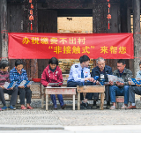 湖南永州：办税缴费不出村 “非接触式”来帮您（组图）