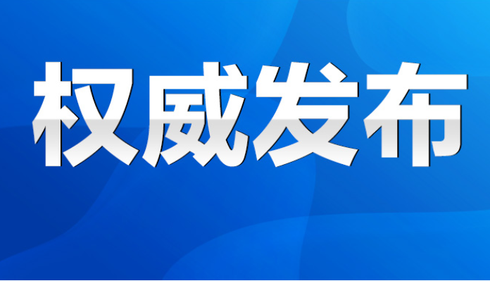 初步设计获批！邵永高铁即将全面开工建设