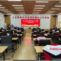 江永：新时代文明实践让国防教育“燃”起来