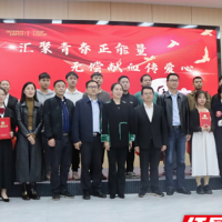 湖南科技学院无偿献血演讲比赛成功举办