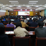 东安县委理论学习中心组2023年第14次集体（扩大）学习举行