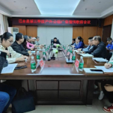 江永县召开第三季度户外公益广告宣传联席会议