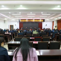 东安县安委会召开2023年第四季度全体成员会议