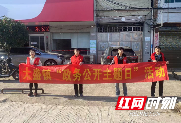 东安县：政务公开助推营商环境持续优化