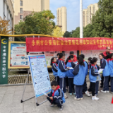 永州市公安局志愿者前往翠竹园小学开展社会治安防范法律知识宣传进校园志愿服务活动