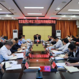 东安县召开2023年前三季度经济形势新闻发布会