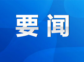 朱洪武带案下访冷水滩：用心用情做好信访工作 切实解决群众“急难愁盼”问题