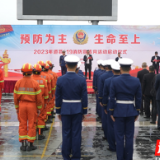 道县2023年119消防宣传月启动