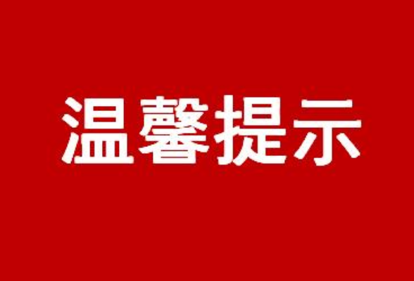 口罩佩戴指引来了！永州疾控温馨提示您，科学佩戴口罩~