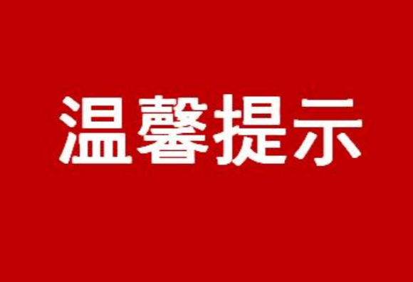 口罩佩戴指引来了！永州疾控温馨提示您，科学佩戴口罩~