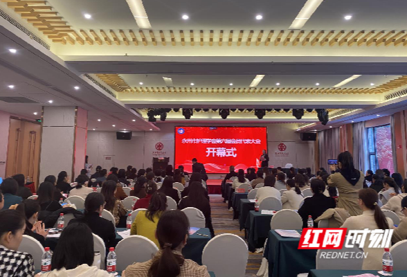 永州市护理学会第六届会员代表大会暨2023年学术年会顺利召开